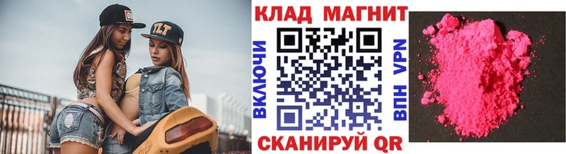 Купить закладку Каргополь Бошки Шишки  Меф мяу мяу  МДМА  ГАШИШ  СК  АМФ 