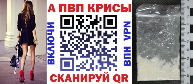 мориарти Telegram  блэк спрут ссылка  Каргополь  A PVP кристаллы 