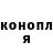 КЕТАМИН VHQ ULTRA GANZ