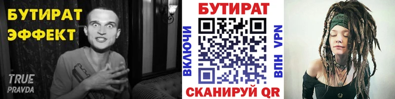 БУТИРАТ GHB  Каргополь 