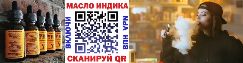 маркетплейс формула  Каргополь  Canna-Cookies конопля  закладки 