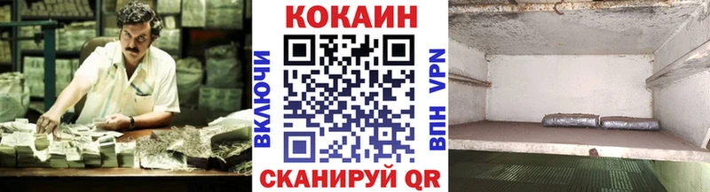 Кокаин 99% Каргополь