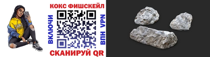 купить наркоту  Каргополь  КОКАИН VHQ 