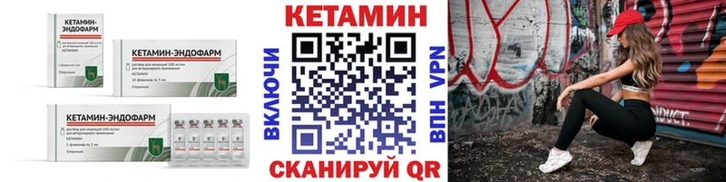 КЕТАМИН VHQ  OMG вход  Каргополь 
