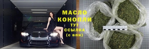 бутират Волосово