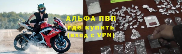 спайс Сафоново