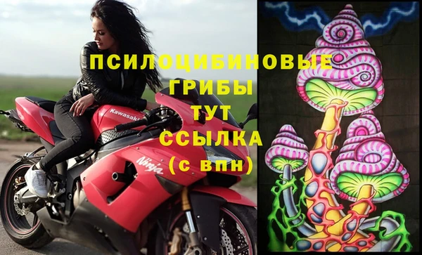 мефедрон VHQ Волоколамск