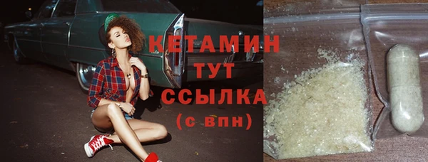 молекула духа Володарск