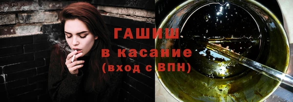 молекула духа Володарск