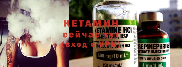 бутират Волосово