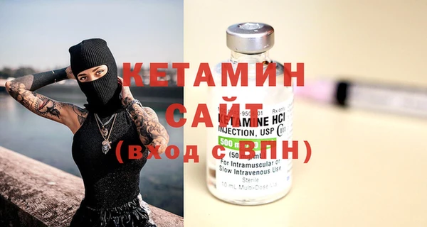 ALPHA PVP Саяногорск