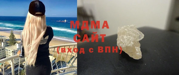 МДМА Вяземский