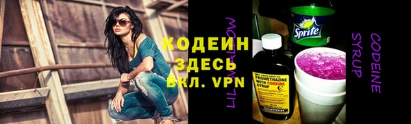 бутират Волосово