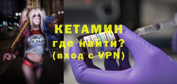 мефедрон VHQ Волоколамск