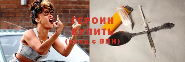 бутират Волосово