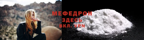 бутират Волосово