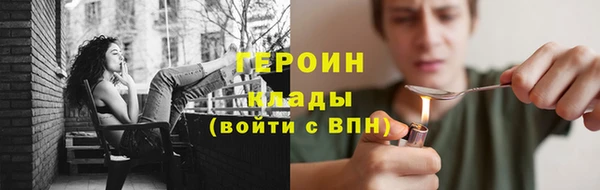 молекула духа Володарск