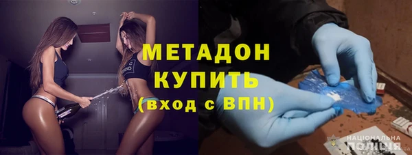 бутират Волосово