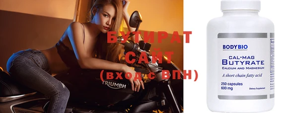 МДМА Вяземский