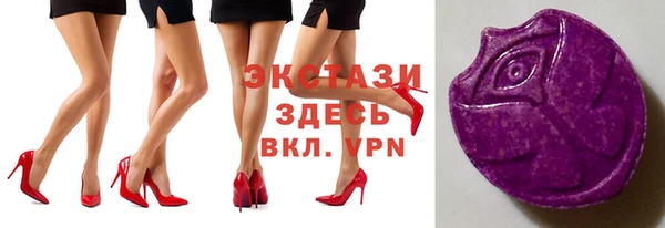 прущие крисы Вязьма