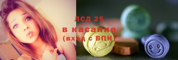 бутират Волосово