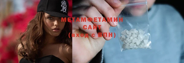 молекула духа Володарск