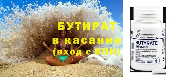 мефедрон VHQ Волоколамск