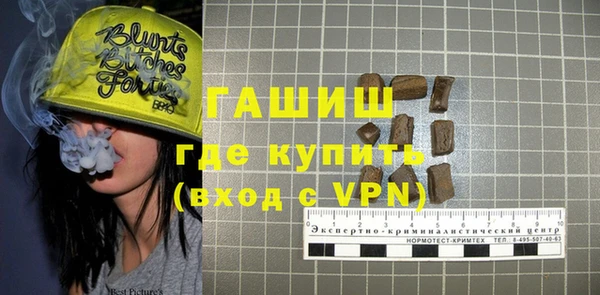 молекула духа Володарск