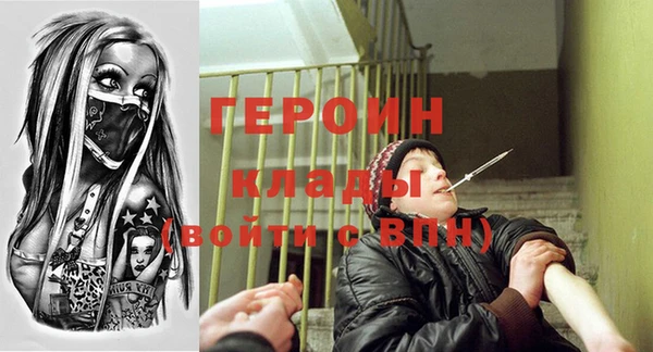 МДМА Вяземский