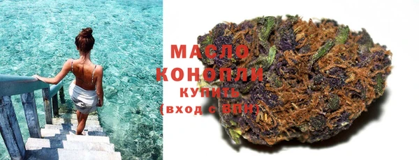 мефедрон VHQ Волоколамск