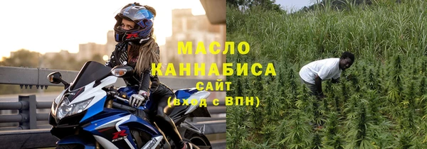 мефедрон VHQ Волоколамск