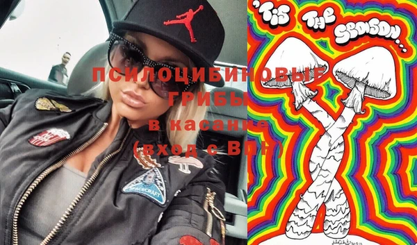 мефедрон VHQ Волоколамск