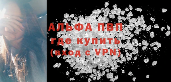 трава Вязники