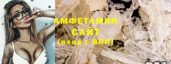 МДМА Вяземский