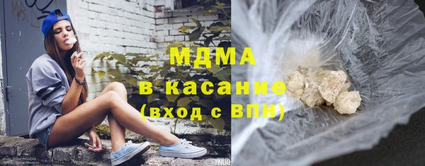молекула духа Володарск