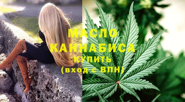 бутират Волосово