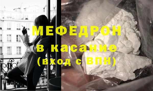 молекула духа Володарск