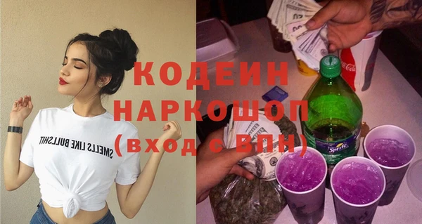 мефедрон VHQ Волоколамск