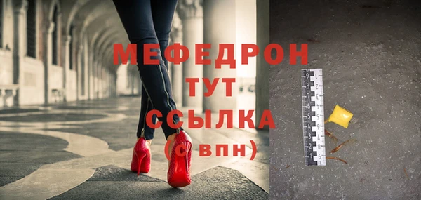 бутират Волосово