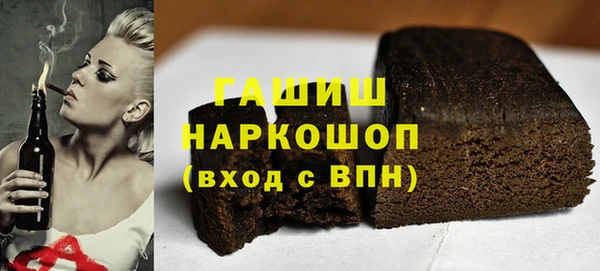 мефедрон VHQ Волоколамск