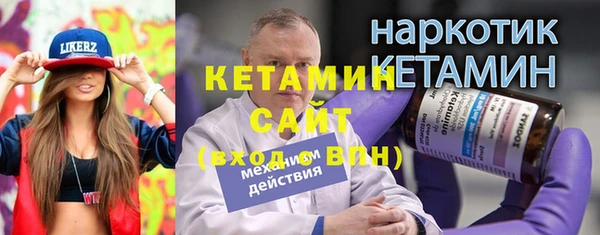 трава Вязники