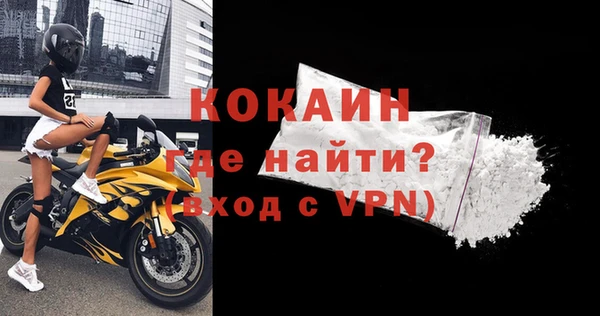мефедрон VHQ Волоколамск