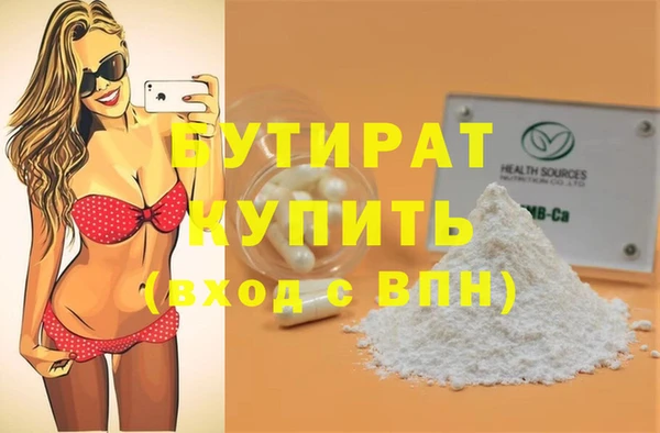 мефедрон VHQ Волоколамск