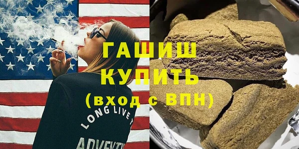 молекула духа Володарск