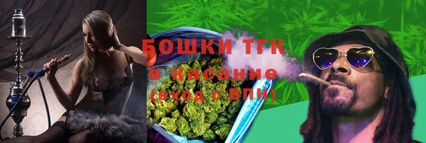 бутират Волосово