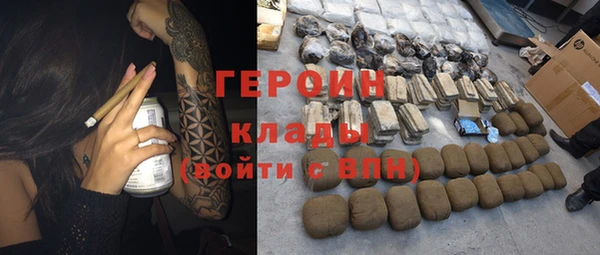 бутират Волосово