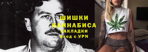 мефедрон VHQ Волоколамск