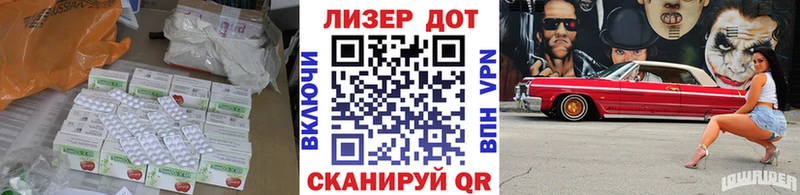 что такое наркотик  Каргополь  ЛСД экстази кислота 