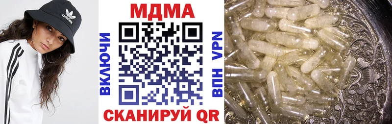 MDMA crystal Каргополь