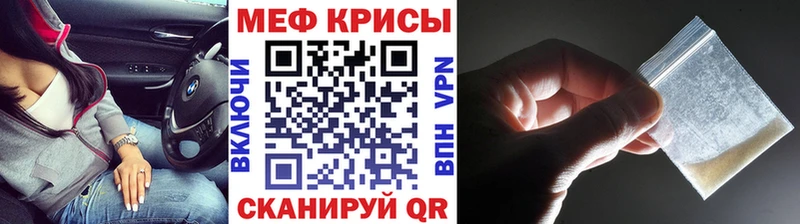 Меф мяу мяу  где купить наркоту  Каргополь 
